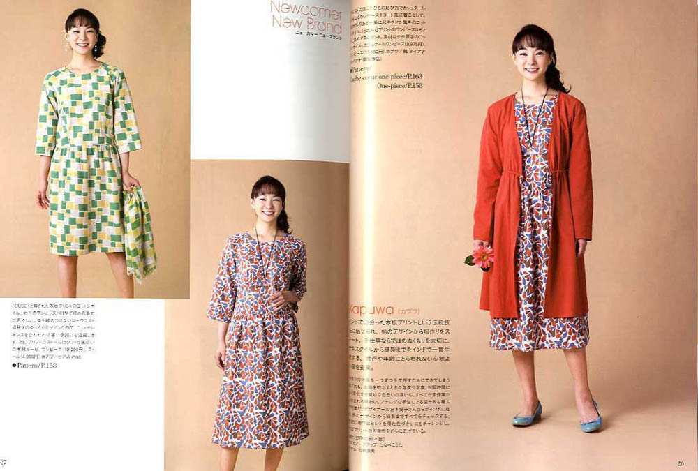 MRS STYLE BOOK 2014-03